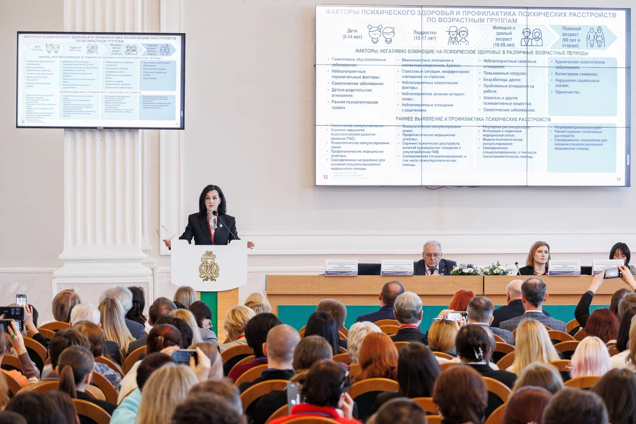 В САНКТ-ПЕТЕРБУРГЕ ОБСУДЯТ БУДУЩЕЕ КЛИНИЧЕСКОЙ ПСИХОТЕРАПИИ 